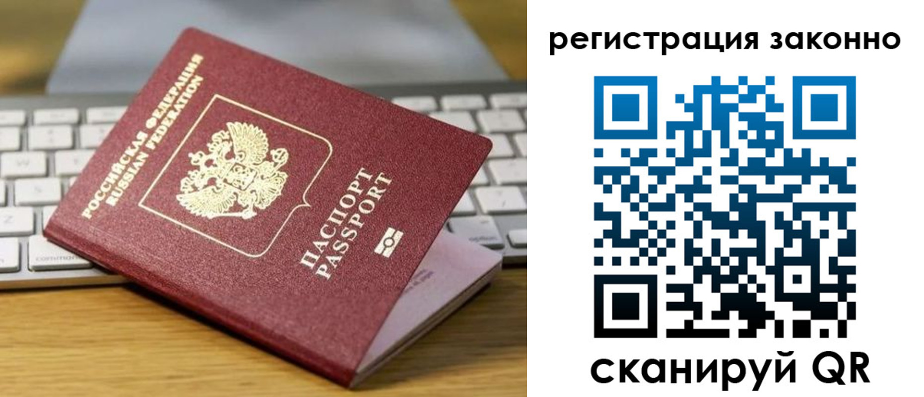 регистрация для школы в Биробиджане